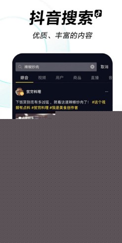 抖音 v33.6.0内置双模块-幼小初高学社