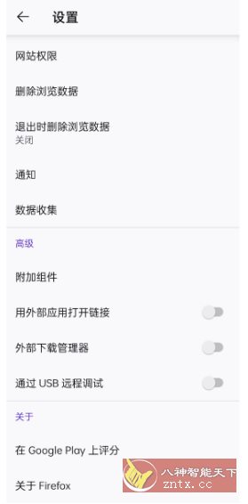 Firefox 火狐浏览器谷歌版138.0.4-幼小初高学社