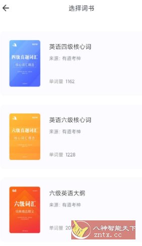 清词v1.1纯净版-幼小初高学社