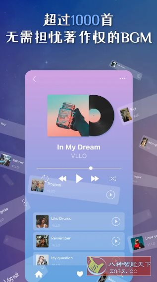 VLLO视频编辑器 v12.1.10高级版-幼小初高学社