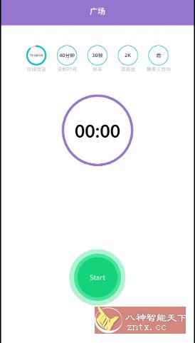 行车记录仪v1.0.2-幼小初高学社