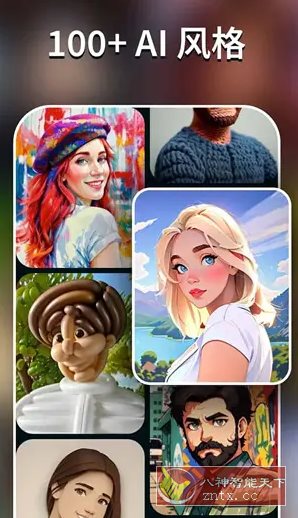 AI Morph Ai照片编辑v1.14.4 高级版-幼小初高学社