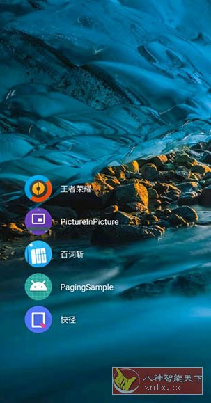 DNA桌面-幼小初高学社