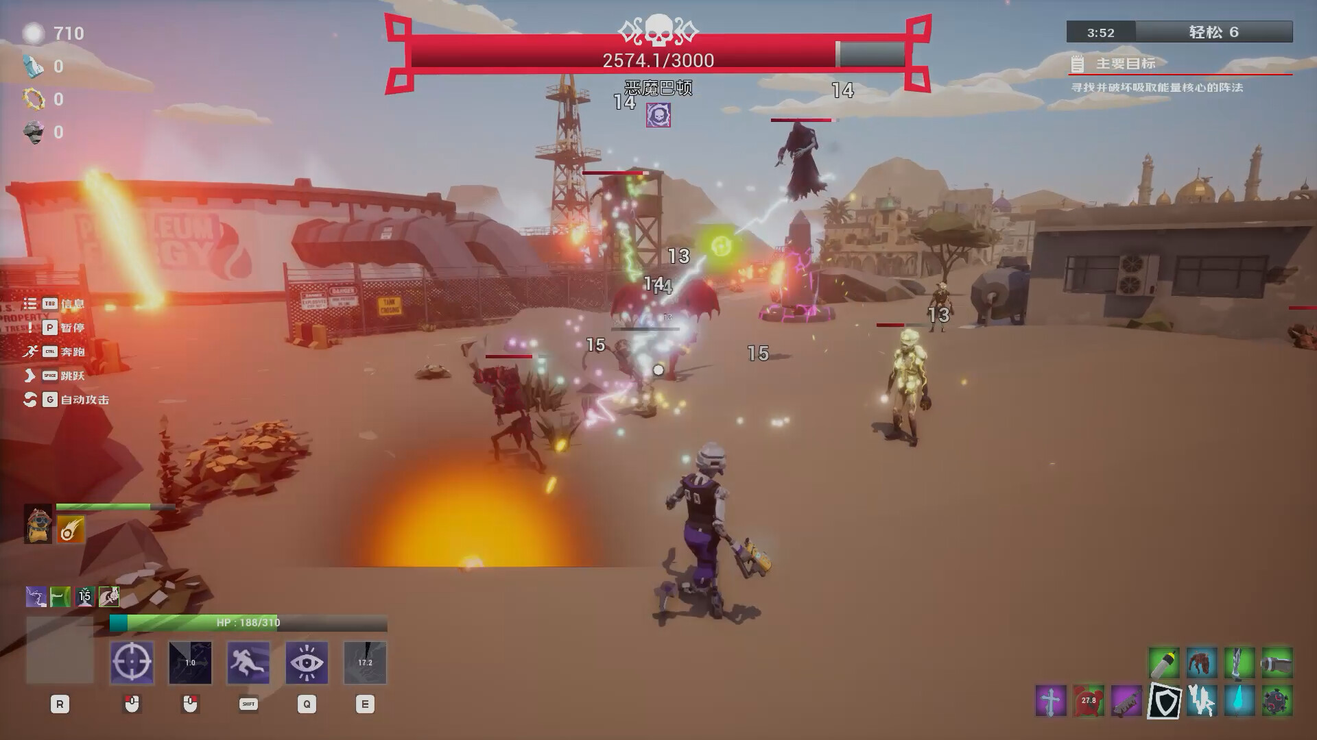 裂隙行者/Fracturefront 裂隙行者/Fracturefront