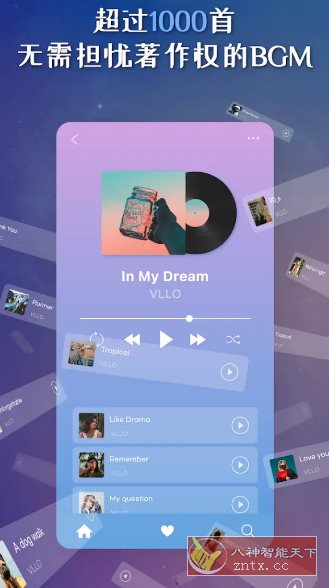 VLLO视频编辑器 v12.5.4 高级版-幼小初高学社