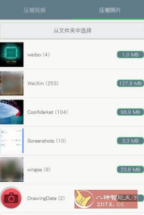 视频压缩 v2.0.14高级版-幼小初高学社
