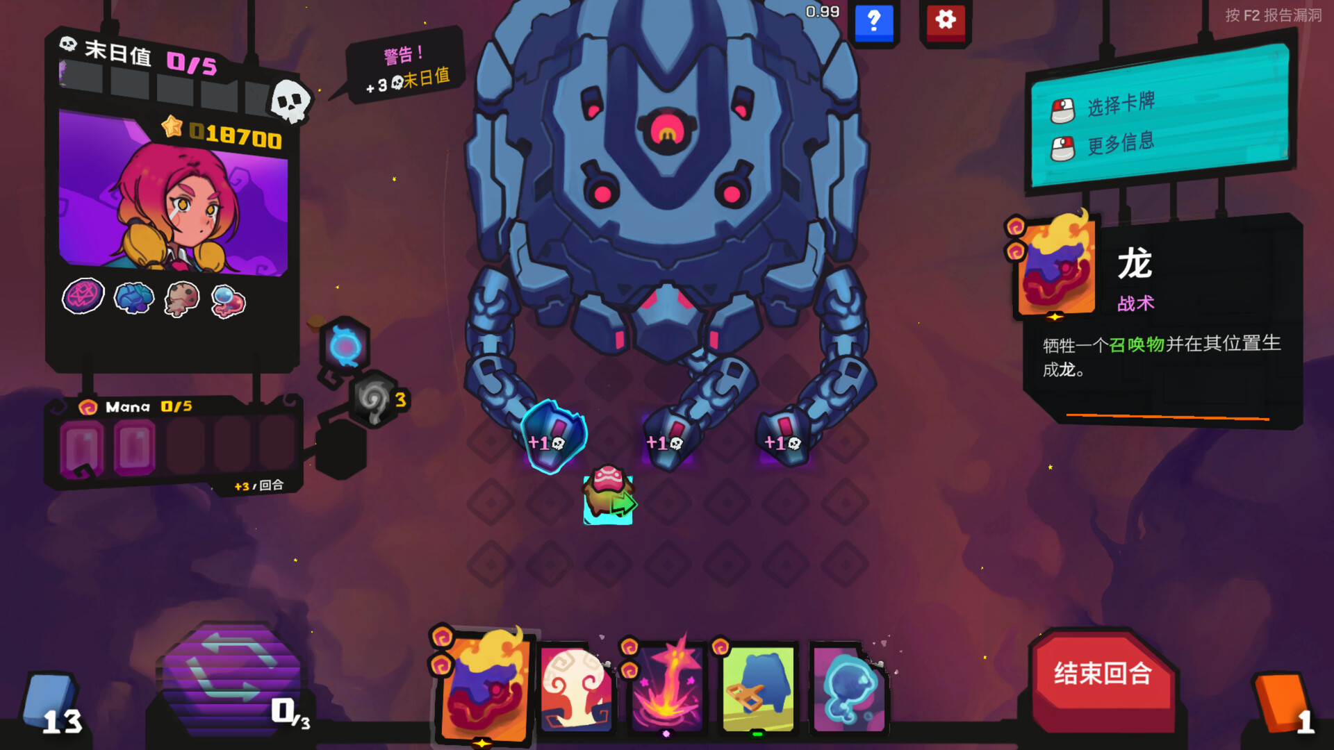 星之侵略者/StarVaders-幼小初高学社