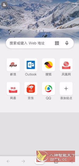 Edge浏览器谷歌版 v135.0.3179.72-幼小初高学社