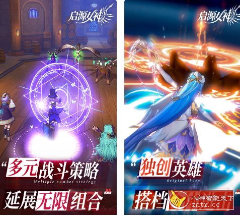 3D启源女神v2.26.0a完美版★超美画面3D次世代奇幻RPG游戏-幼小初高学社