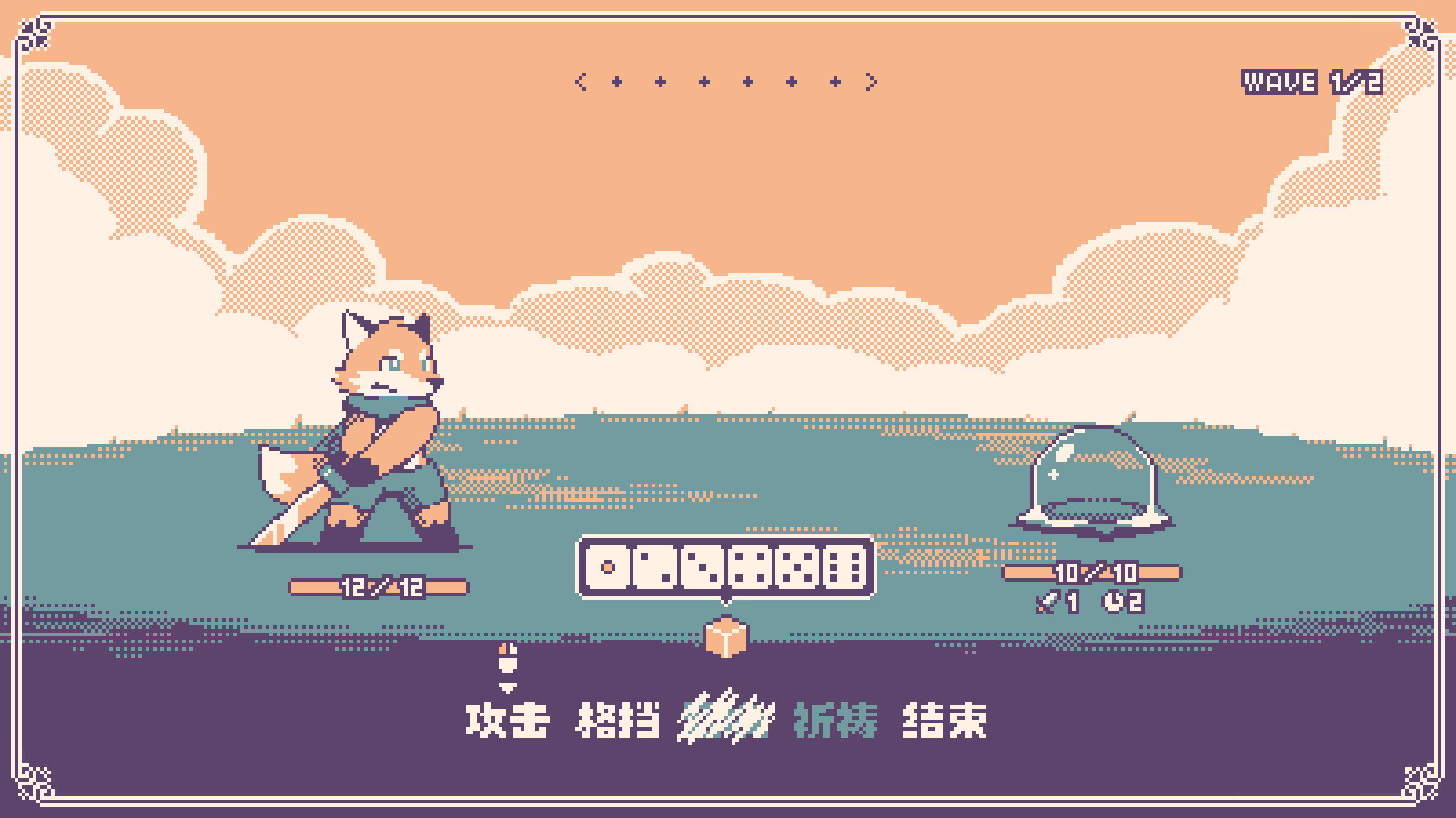 神之骰/Dice of God-幼小初高学社