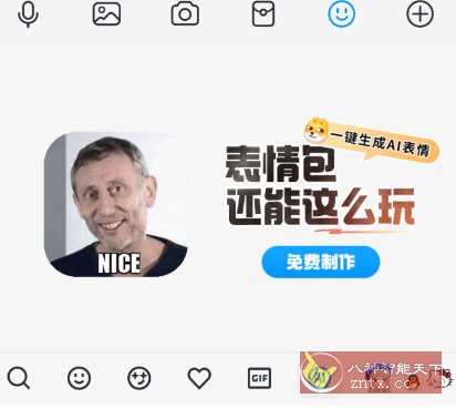 QQ-幼小初高学社