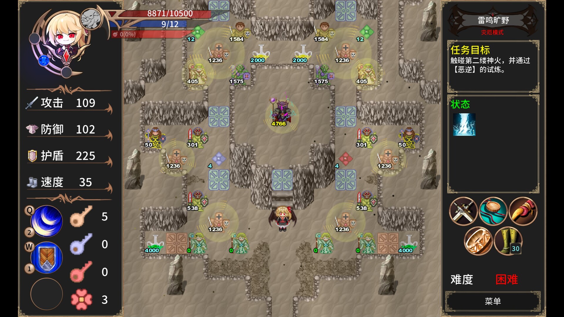 绯红编年史 ~/Chronicle of Scarlet ~-幼小初高学社