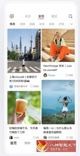 小红书谷歌版v8.80.0-幼小初高学社