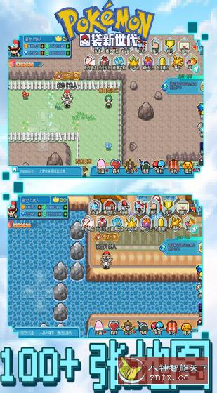 口袋新世代v4.5.2a已付费版★超人气GBA像素风手游-幼小初高学社