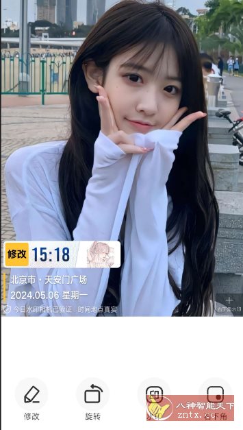 好修改水印相机v3.6.2高级版-幼小初高学社