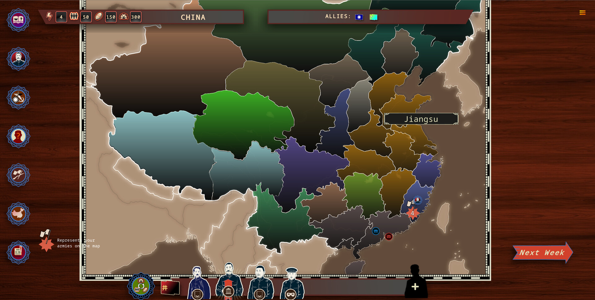 白日升/Rise Of The White Sun-幼小初高学社