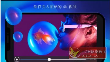 PowerDirector威力导演 v15.3.0高级版-幼小初高学社