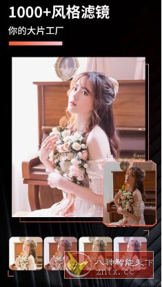 Koloro滤镜君国内版 v4.2.9高级版-幼小初高学社