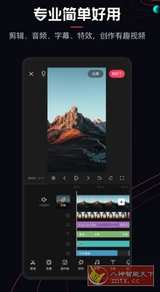 快影-幼小初高学社