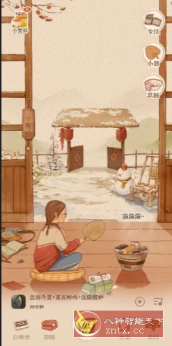 软眠眠-幼小初高学社