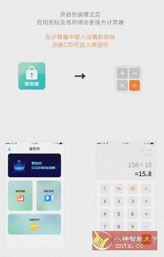 保密柜24.01.02高级版-幼小初高学社