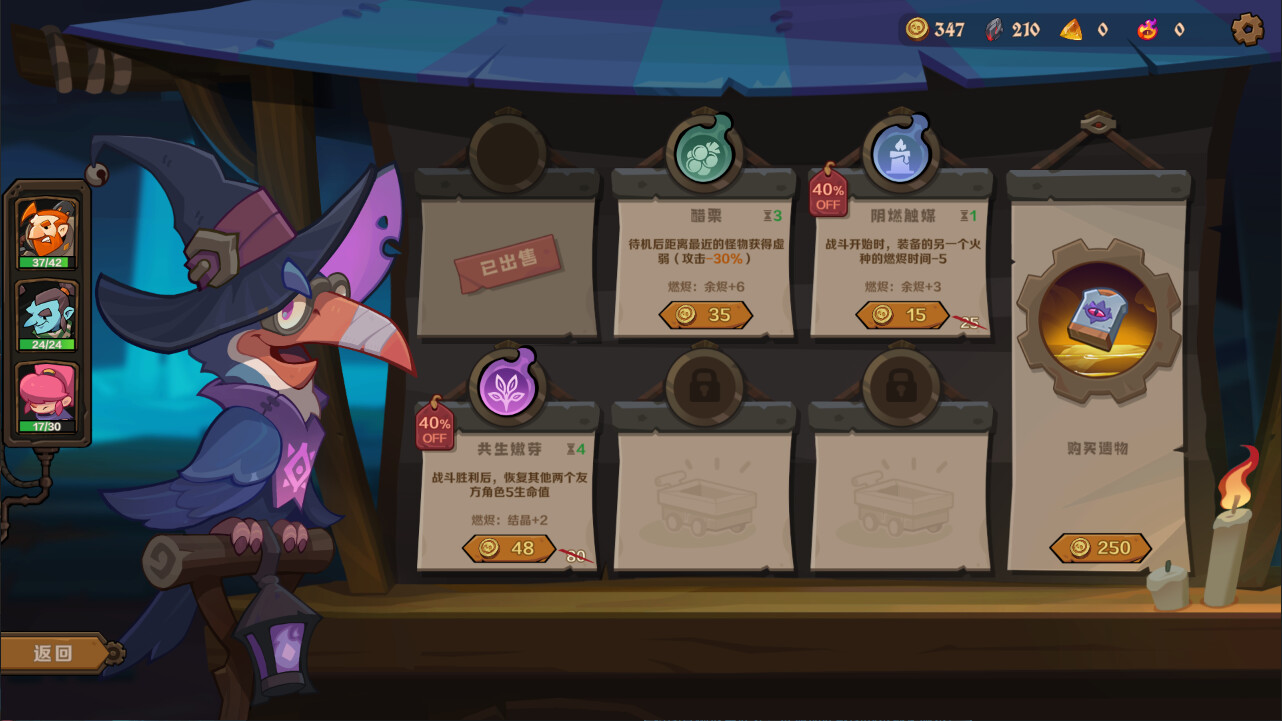 因狄斯的谎言2：燃烧的火种/Indies’ Lies 2: Fire Seed-幼小初高学社