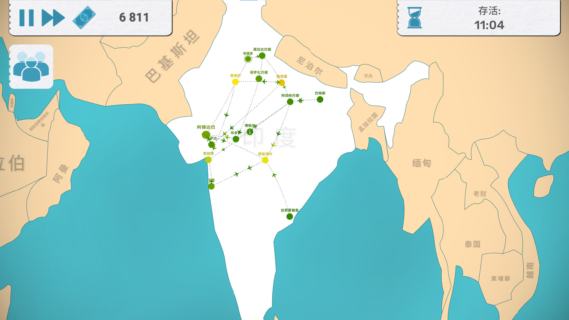 飞行公司/飞飞公司/Fly Corp