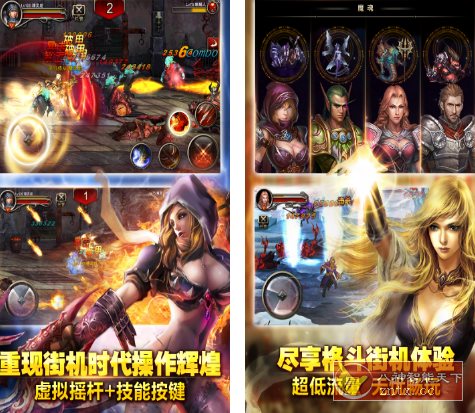 王者战魂v3.6.1完美版★横版手机格斗扛鼎之作-幼小初高学社