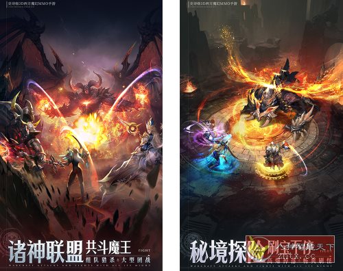 神域纪元v10.3.68变态修改★西方神话背景的魔幻 MMO 手游-幼小初高学社