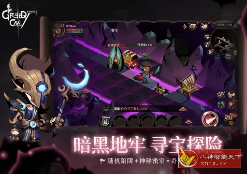 超好玩经典地牢冒险手游：贪婪洞窟2 v4.1.15纯净版-幼小初高学社