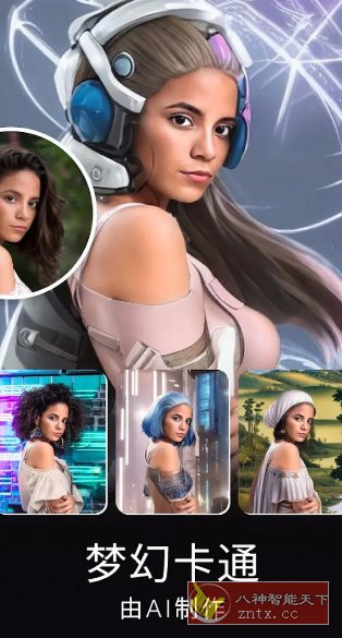 ToonMe卡通照片编辑器 v0.7.19高级版-幼小初高学社