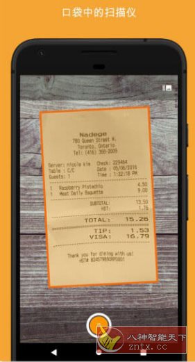 精灵扫描+ Genius Scan+ v7.30.1高级版-幼小初高学社