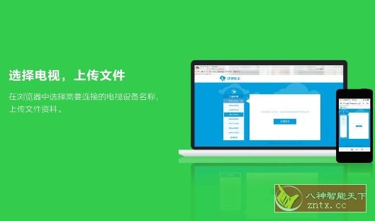 快传助手电视版🔥v3.0.0-幼小初高学社