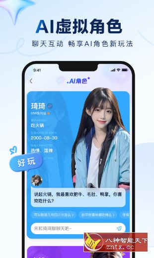 百度贴吧12.38.1.0纯净版-幼小初高学社