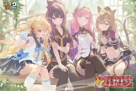 米哈游《原神》姊妹篇经典之作：3D崩坏学园2 v12.2.8纯净版-幼小初高学社