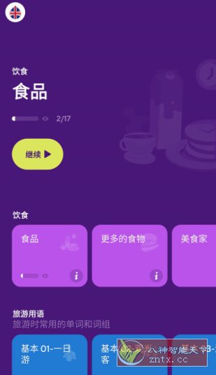 *S 视觉语言学*v38.69 订阅版-幼小初高学社