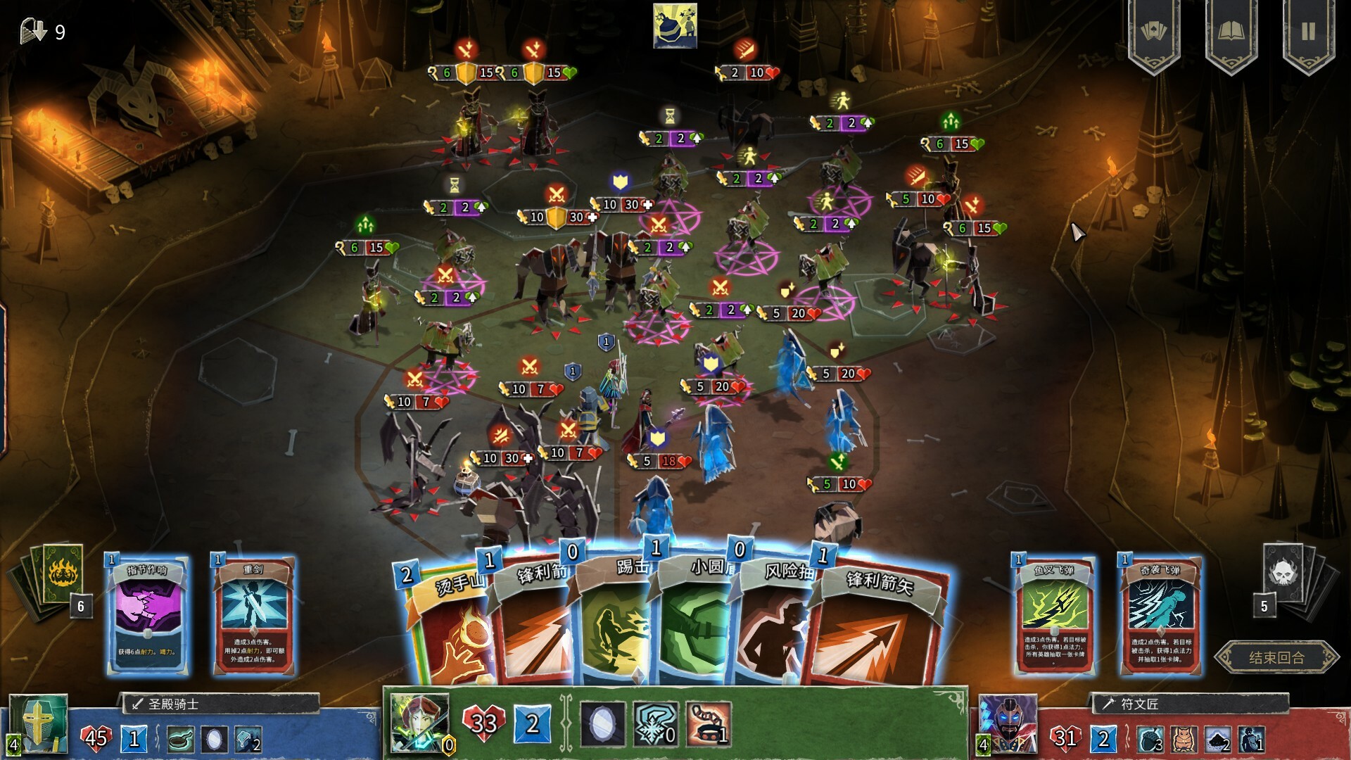 地狱卡牌/Hellcard-幼小初高学社