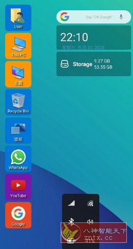 Win11桌面-幼小初高学社