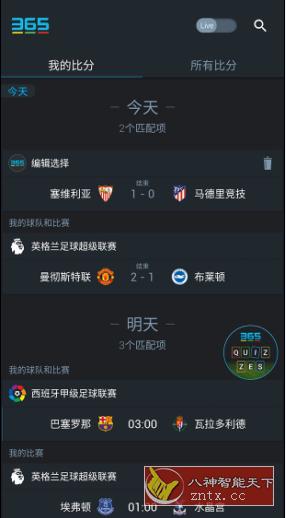 365Scores 赛事伴侣v14.2.0高级版 --足球爱好者必备-幼小初高学社
