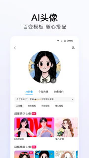 QQ v9.1.70更新版-幼小初高学社