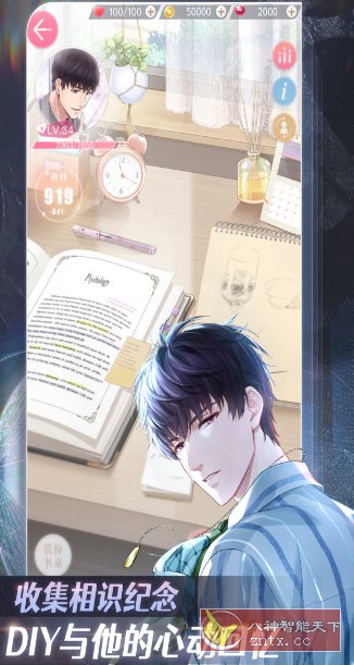 超现实恋爱经营手游：恋与制作人1.36.1028清爽版-幼小初高学社