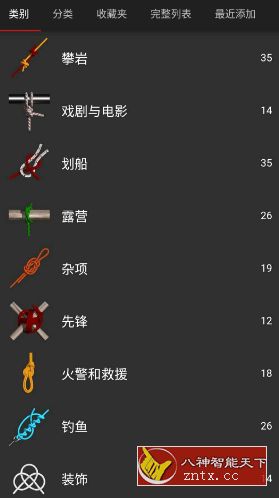 Knots 3D 3D绳结v9.6.5高级版-幼小初高学社