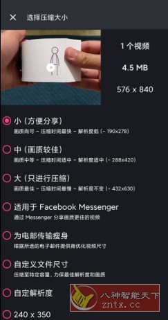 Video Panda Compress 熊猫视频压缩器v1.3.15高级版-幼小初高学社