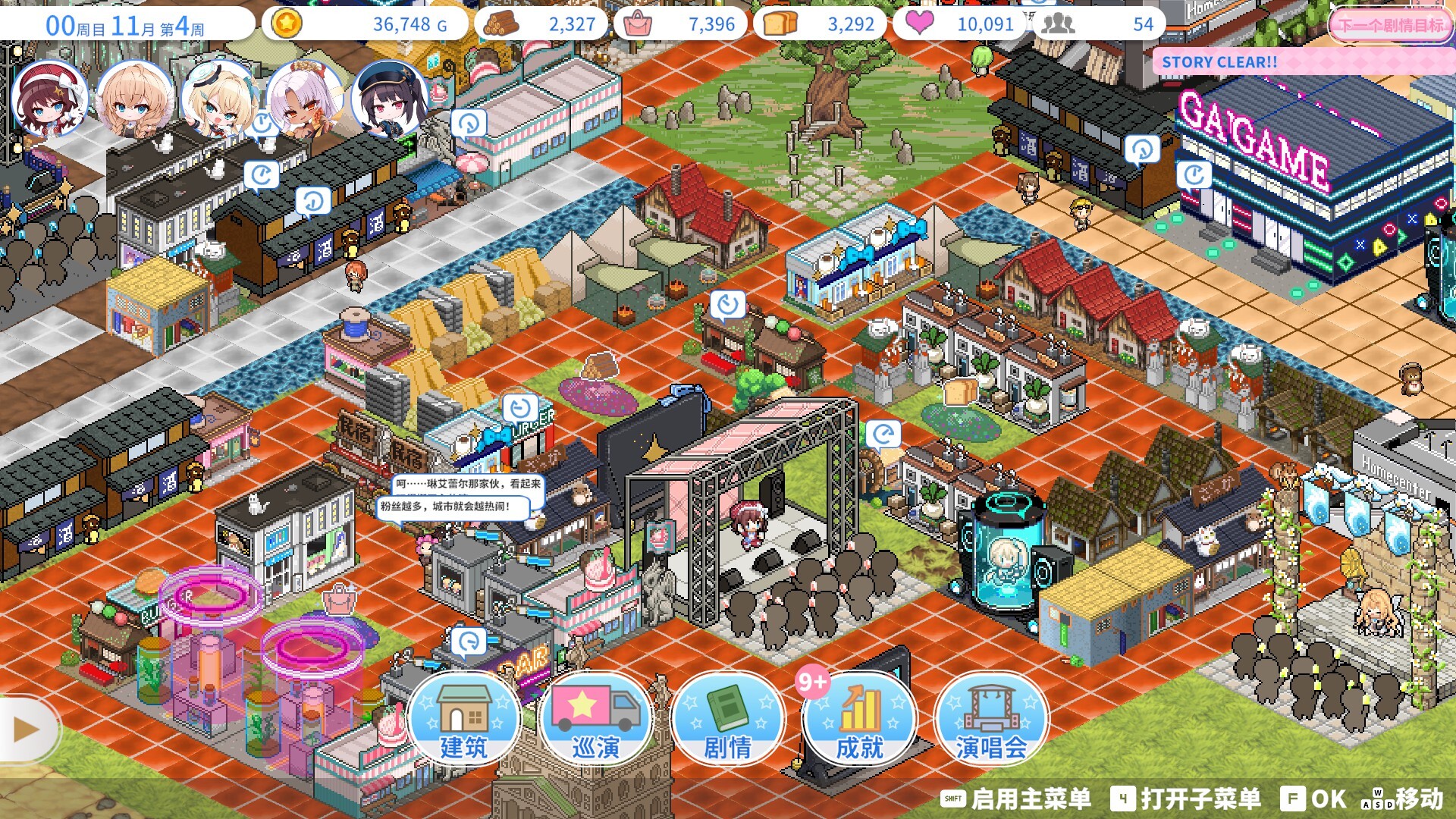 偶像传奇!闪耀再临/Heroic Songs: the Remix!-幼小初高学社