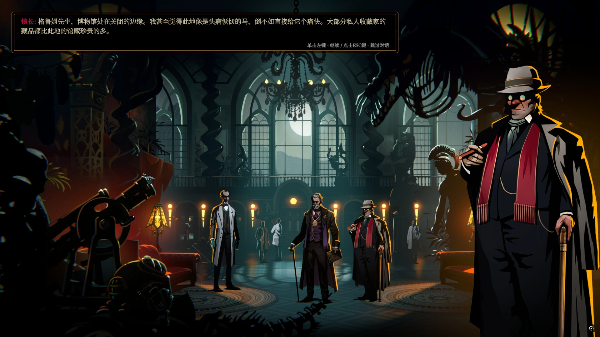 蠕行的恐惧：克苏鲁选集/Menace from the Deep-幼小初高学社