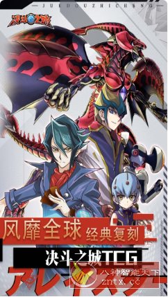 决战时空XY v1.7.1独立版★角色扮演即时战略动作游戏-幼小初高学社