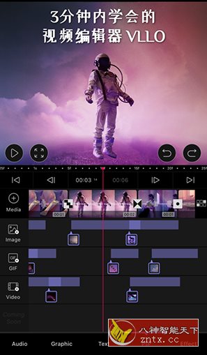 VLLO 视频剪辑v12.1.2高级版-幼小初高学社