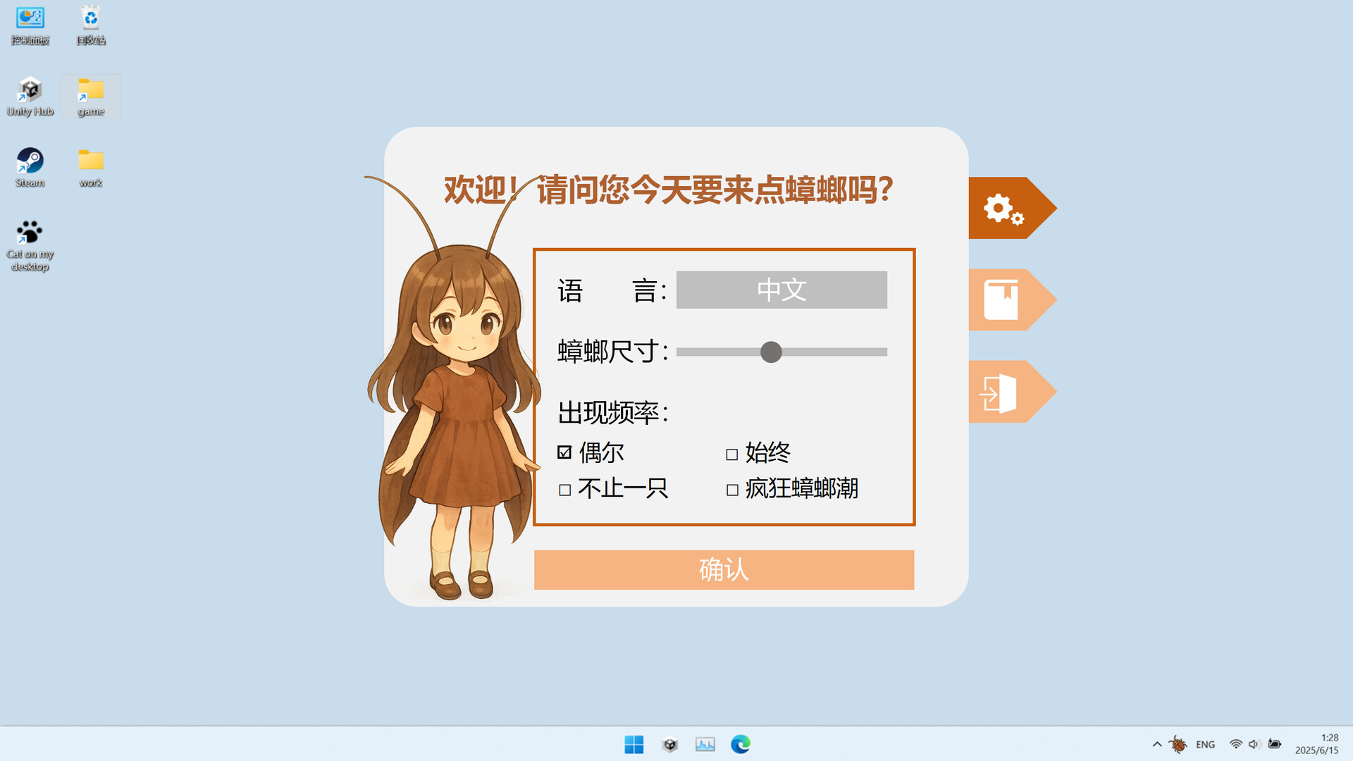 蟑螂！/Cockroach!-幼小初高学社