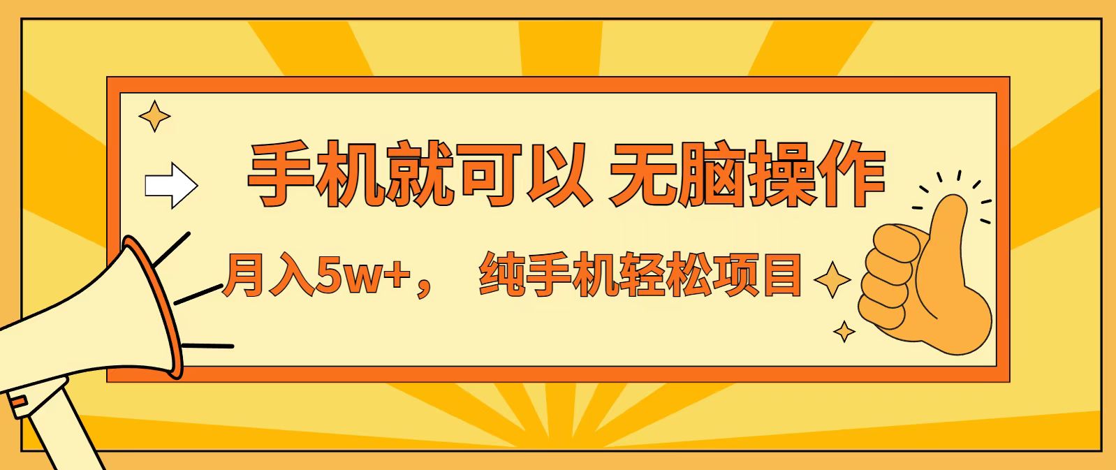 七天赚了1.6w，真正实现管道收益，最前最后最大的红利期-幼小初高学社