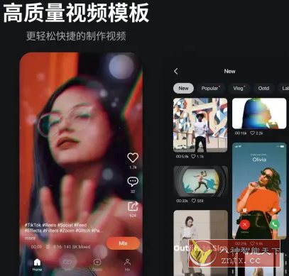 KineMaster 巧影 v7.6.14.34682高级版-幼小初高学社